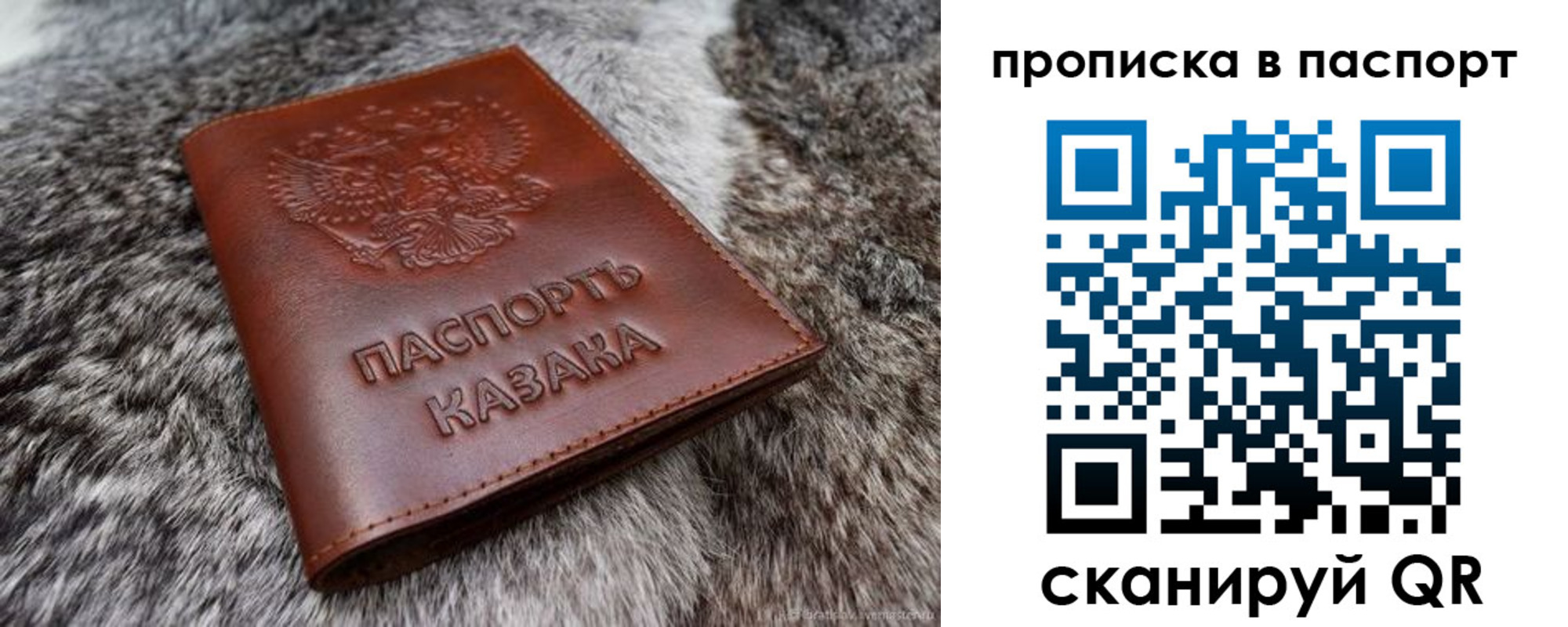 миграционный учет в Павловске