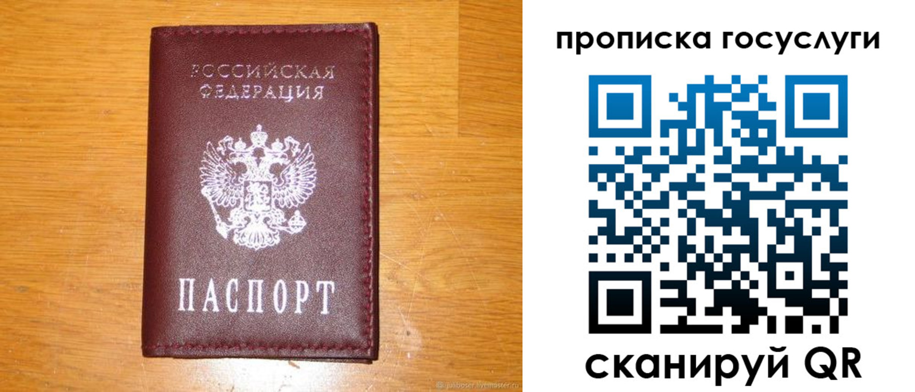 найти адрес прописки в Павловске