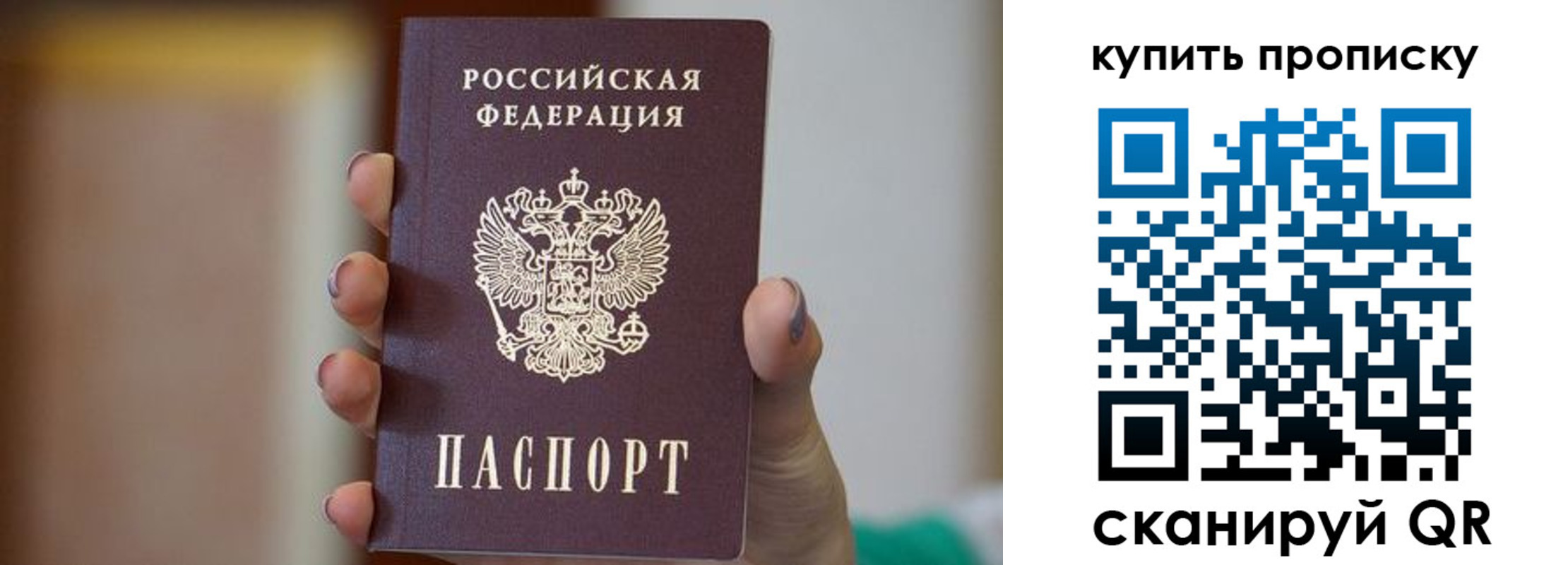 найти адрес прописки в Павловске